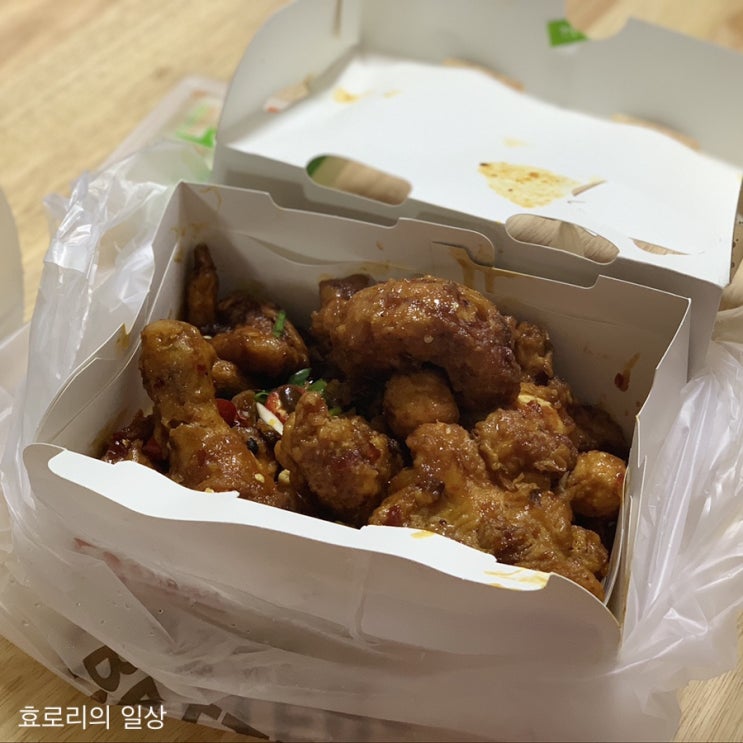 BHC 마라맛 치킨 마라칸 리얼후기 저는 음...