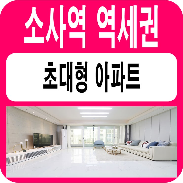  소사본동신축빌라 정다운그린빌 이건역대급이야