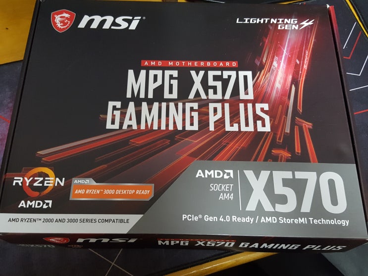  라이젠 x570 가성비 최강!:MSI x570 GAMING PLUS 리뷰