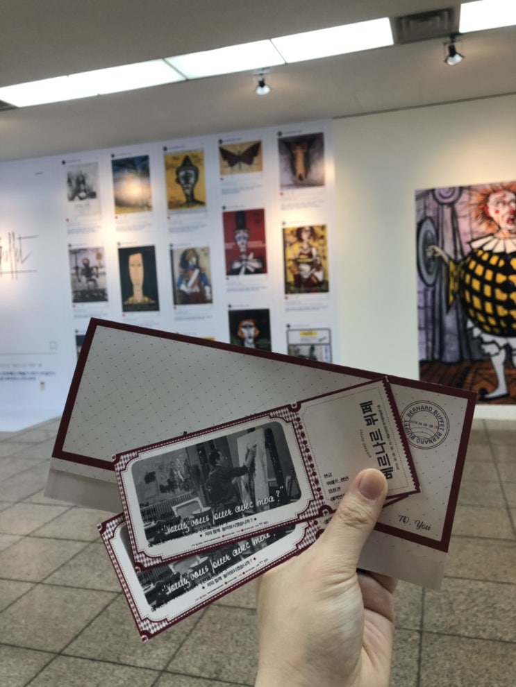  예술의 전당 베르나르 뷔페전 관람 후기 및 정보_ 정우철 도슨트와 함께