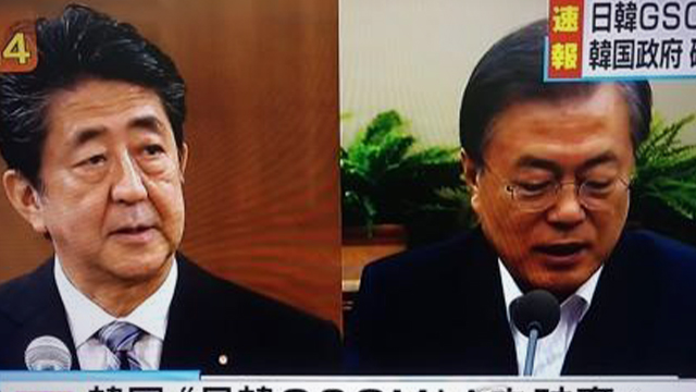  지소미아 파기 결정, 일본 극히 유감, 아베 묵묵부답, 지소미아뜻