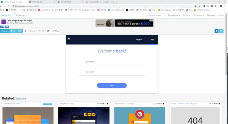 Bootstrap(부트스트랩) 14강 - 폼 Bootstrap(부트스트랩) 14강 - 폼