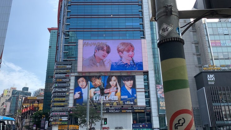  지하철 2호선 강남역 업텐션 컴백 축하 전광판광고