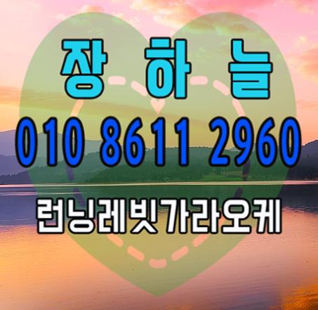  [신사]소확행 신사레깅스룸 기분좋은하루 @!