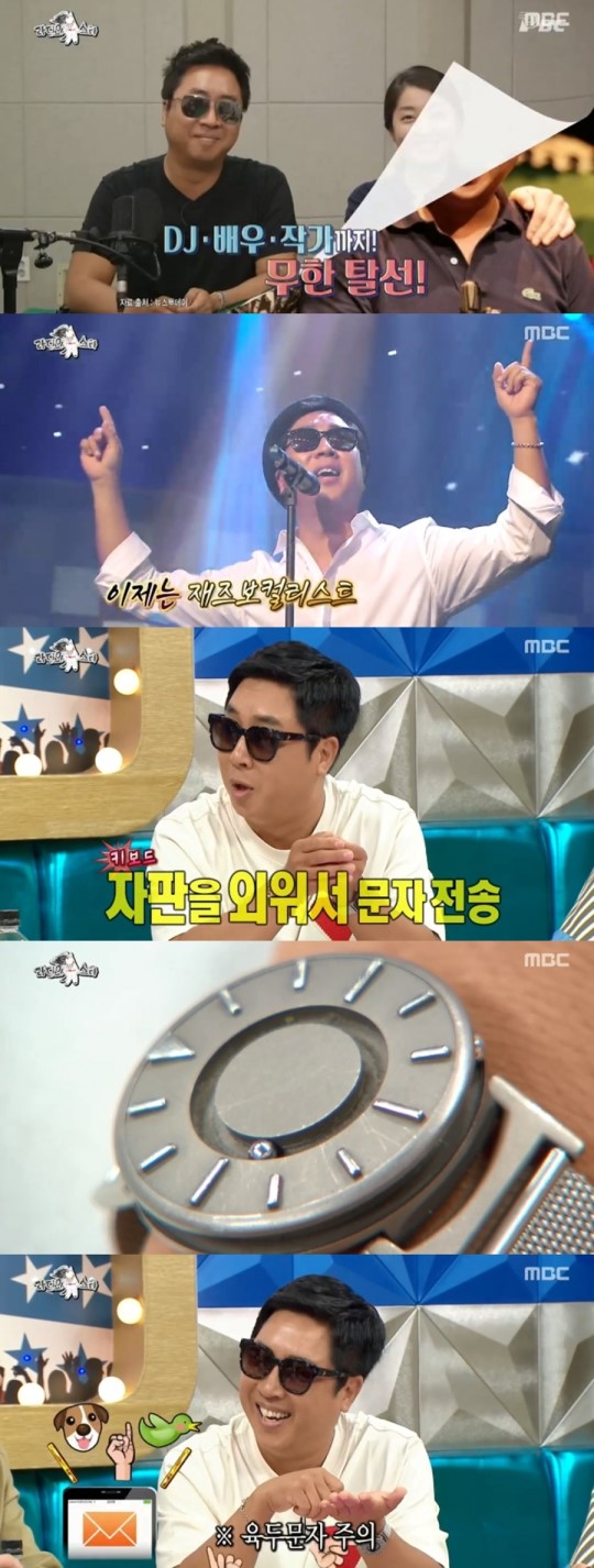 '라디오스타' 이동우 "대본 없이 라디오 진행하다 특수한 능력 생겼다" 고백 '라디오스타' 이동우 "대본 없이 라디오 진행하다 특수한 능력 생겼다" 고백