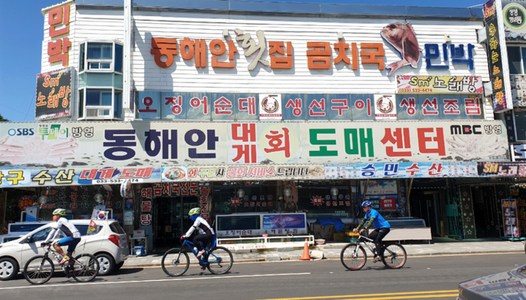  묵호항맛집 완전 추천!