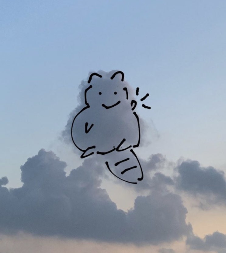  〰️