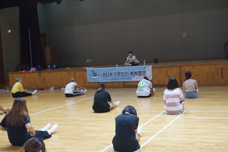  2019년 쏙쏙캠프 [무용이 좋아]