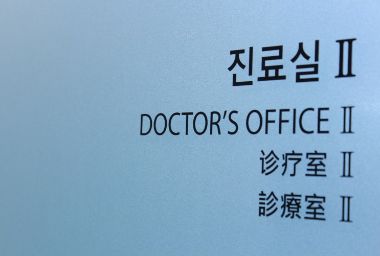    가장자리를 어지럽
