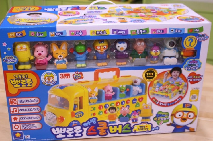  뽀로로 빠방스쿨버스