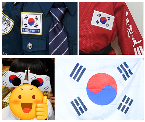  같이 펀딩 국기함!!