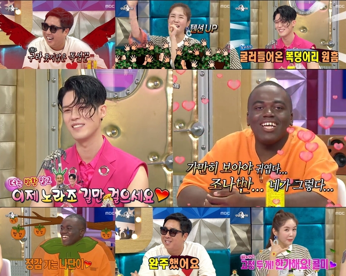  라디오스타 이동우X장영란X원흠X조나단, 선 넘는 토크 선 없는 웃음