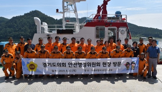  경기도의회 안전행정위원회, 가평 수난구조대 방문‥물놀이 안전 대비태세 확립