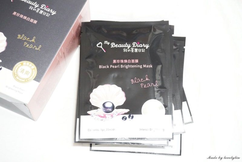 대만 흑진주팩 (기내수화물 반입 마스크팩, 가격有)