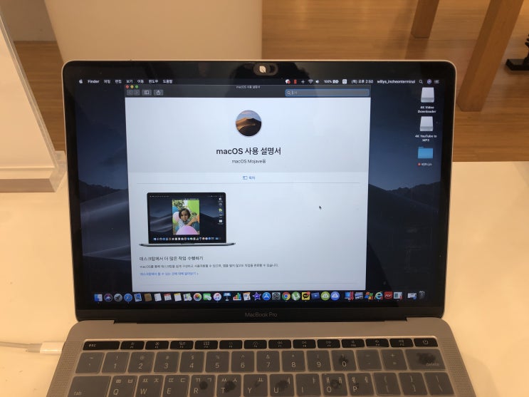  [MAC os Tip]애플 맥OS 팁!공유합니다_"맥os 공장초기셋팅 및 재설치 하는 방법을 알려드립니다!/부트캠프로 맥북프로에 윈도우10설치하는 방법!/아이맥 초기셋팅법-윌리스