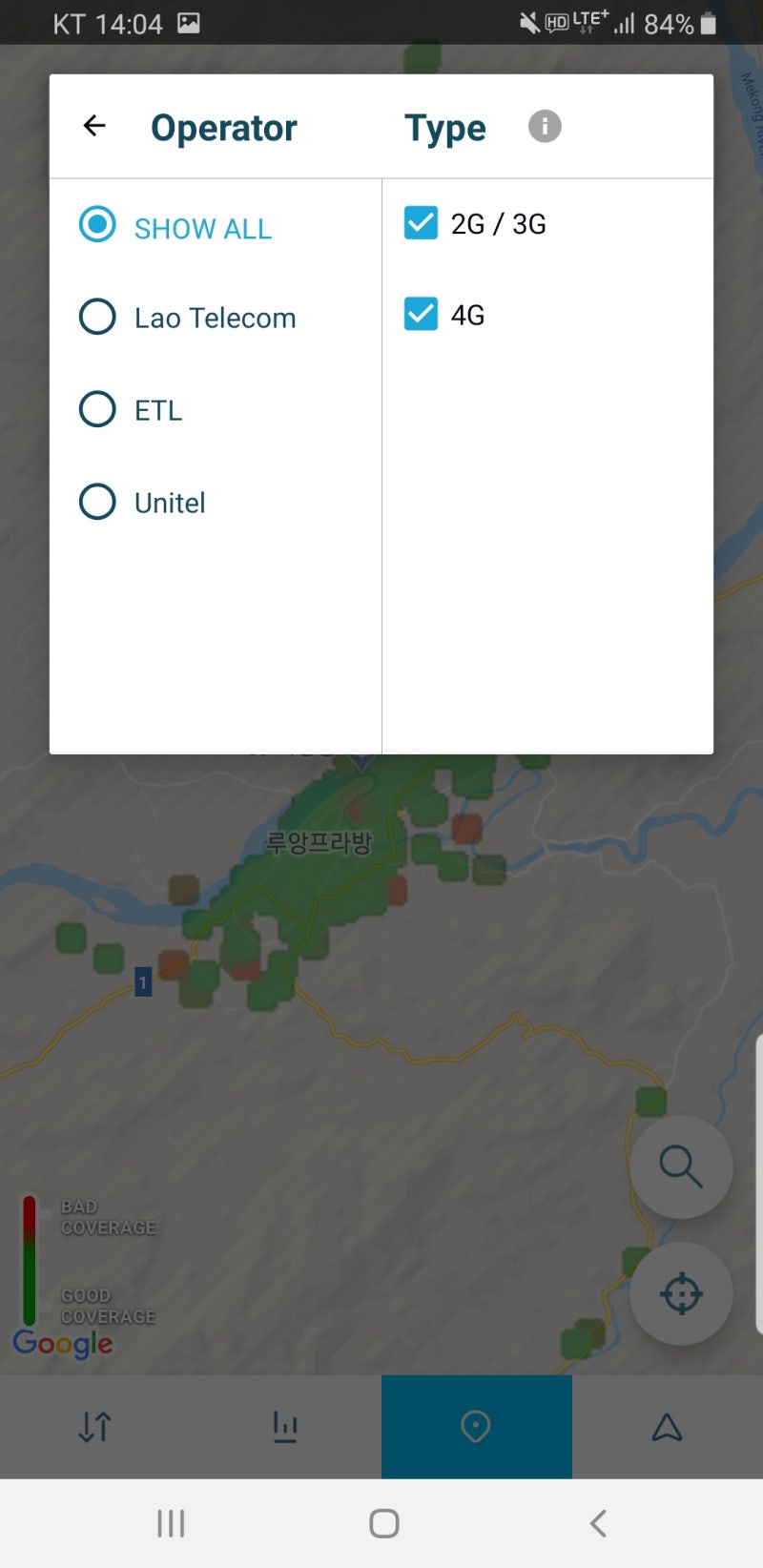 해외여행과 출장때 잘 터지는 심카드/통신사 찾는법 'OpenSignal' 앱 사용기 : 네이버 블로그