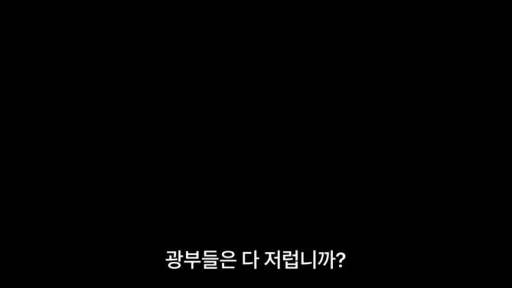  <체르노빌 (Chernobyl)>