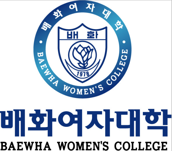  배화여자대학교 수시등급 확인(최종)
