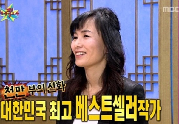  #건대사주추석전애인만들기작전[배용준결혼송혜교이별박통탄핵적중]소설가공지영사주