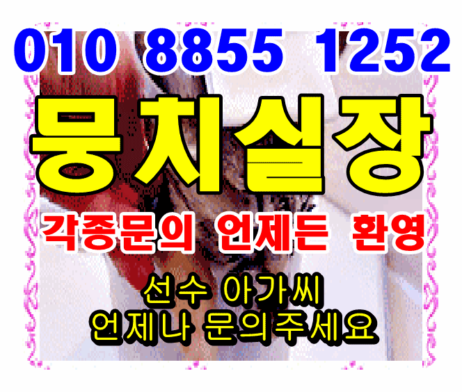  강남테란가라오케 궁금하다구여?