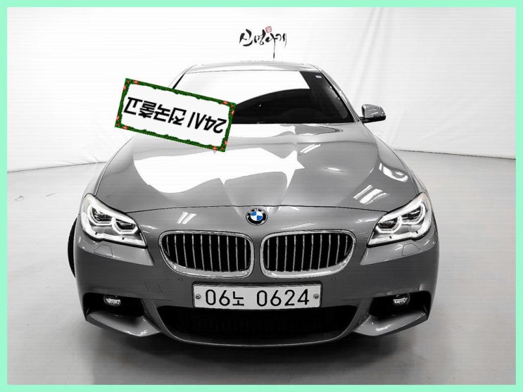  BMW 520d 중고차 저렴하게 겟해요
