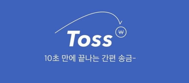 토스5만원이벤트 삼성카드 이용 토스머니 5만원 지원