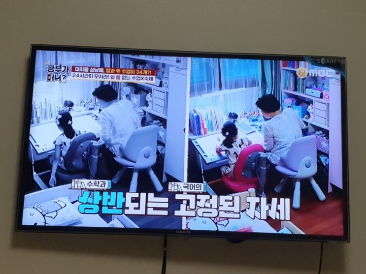  공부가머니 :: 잼있네유