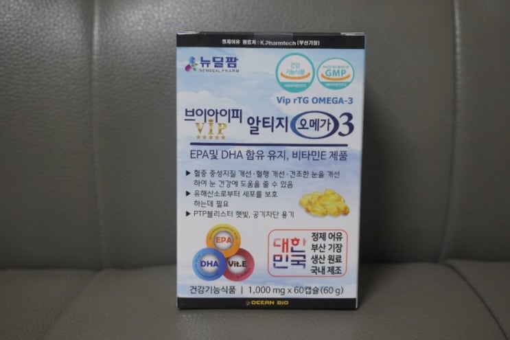  뉴딜팜 브이아이피 알티지 오메가3 국내생산 원료라서 믿을 수 있어요