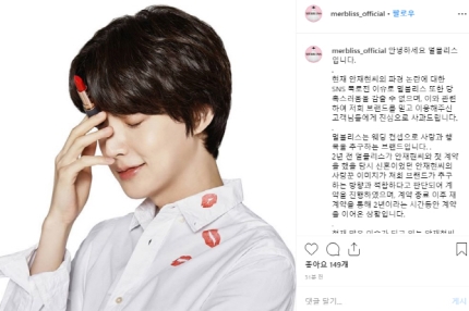 “안재현 사랑꾼→파경 당혹, 광고 중단” 화장품 브랜드 ‘손절’ “안재현 사랑꾼→파경 당혹, 광고 중단” 화장품 브랜드 ‘손절’