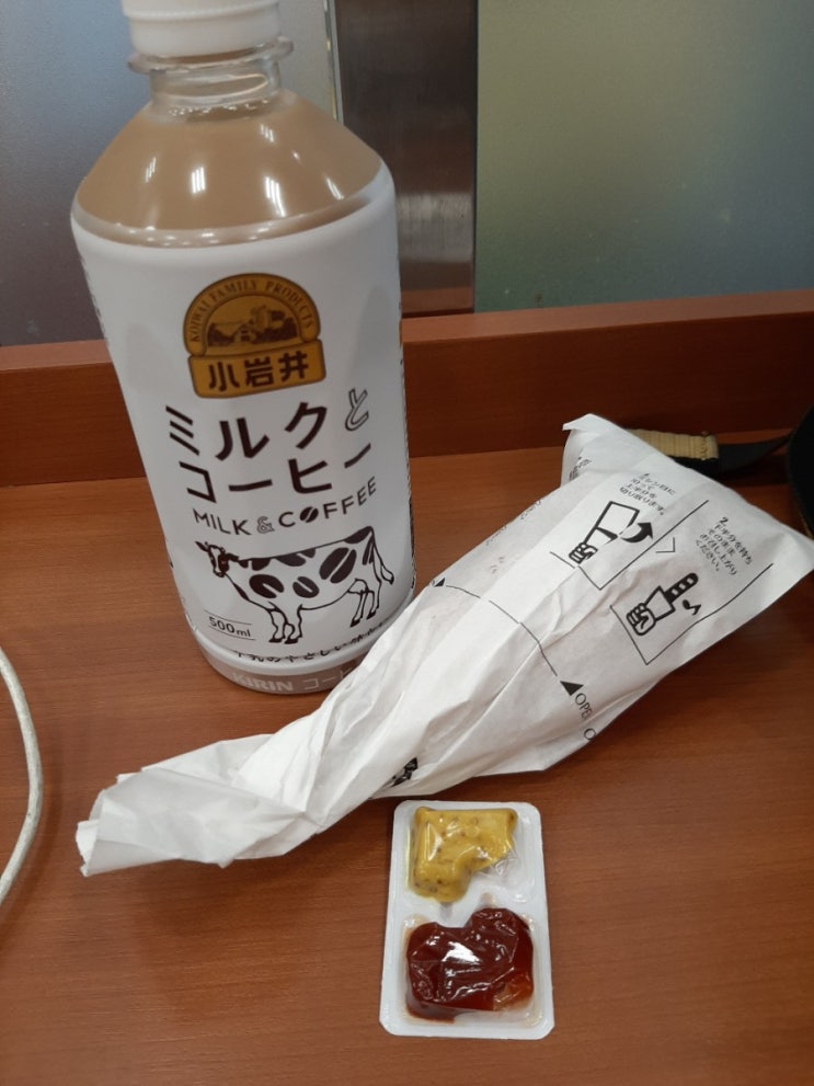  오이타여행  아메리칸 핫도그 와 밀크커피