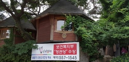  부산의 나름 괜찮은 한정식집-팔각정