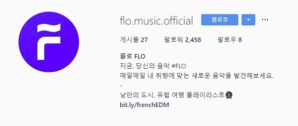  FLO 토스 행운의 퀴즈 정답은? 샤넬뉴미니백 램스킨 그린 핑크 은장 샤넬가방 명품가방 해외구매대행 명품구매대행 메투 metu