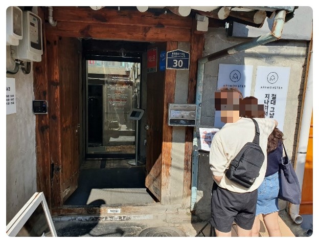  익선동맛집 더운여름 시원한 맥주 마시러 아트몬스터 익선동점 다녀왔어요~