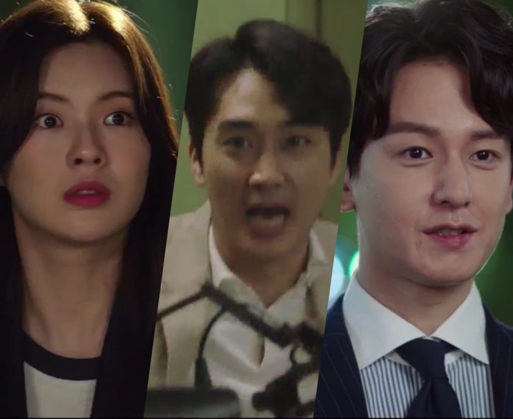  위대한 쇼 1회 줄거리 예고(월화드라마 tvn)