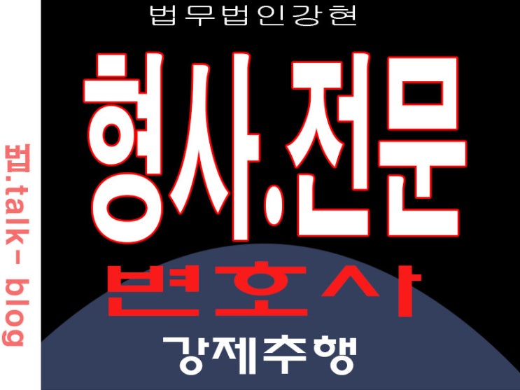  부천성추행전문변호사 신체접촉에대한구체적해설