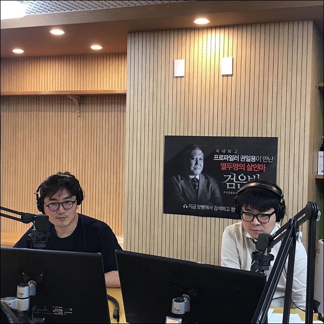  애정하는 팟빵라디오 정영진 최욱의 매불쇼 (매일매일 불금쇼)