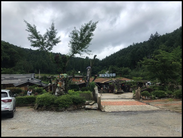  봉평 맛집 메밀꽃필무렵 방문기