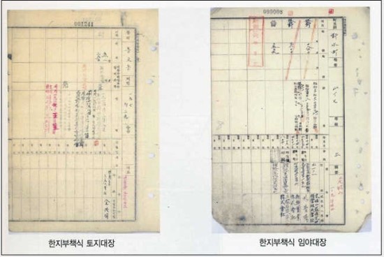  제주도 <조상땅> 신청자 연일 쇄도