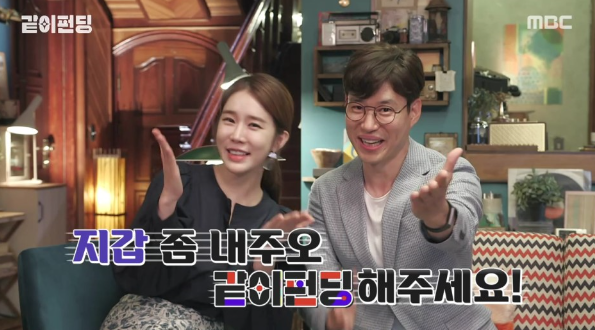  유준상태극기함 같이 펀딩 '2차펀딩' 오픈