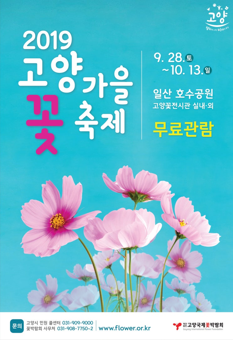  벌써 처서라구요?