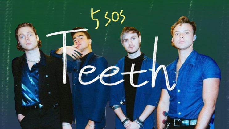  [가사번역] 5sos - Teeth