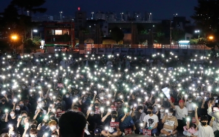 고대,서울대 촛불집회