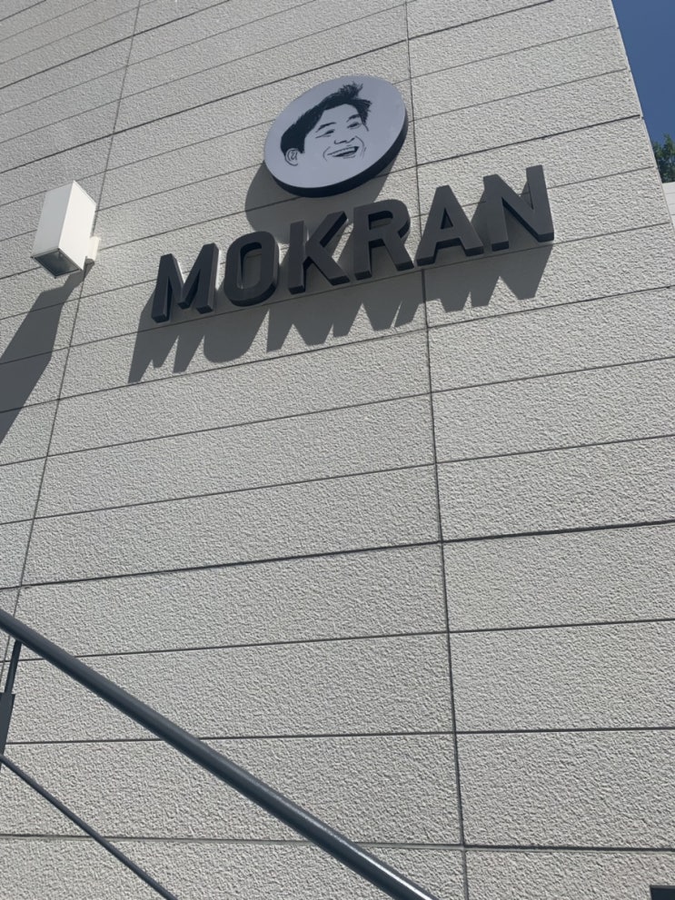  부산 이연복식당 기장 힐튼 아난티코브 목란 솔직한 후기