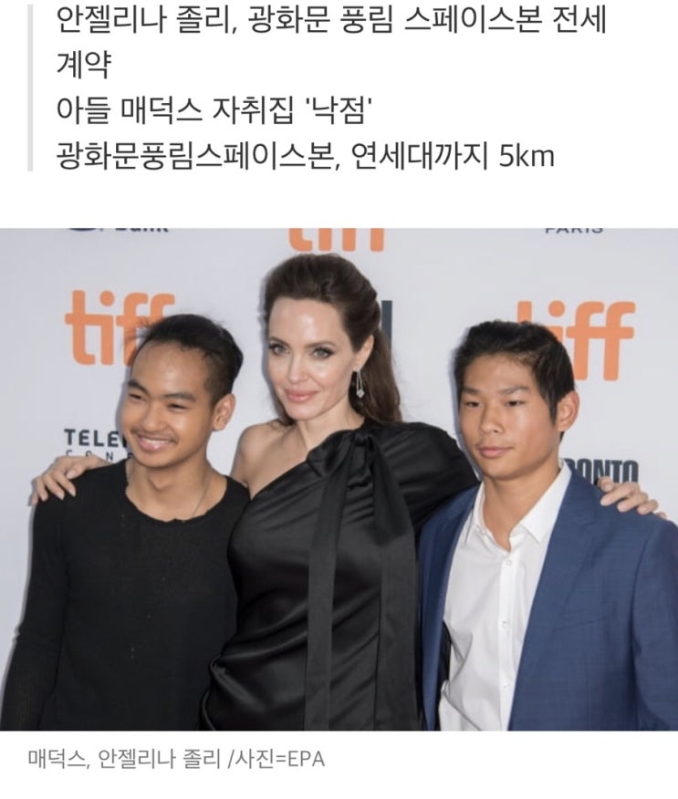  [부동산] 안젤리나 졸리는 왜 '광화문풍림스페이스본'을 택했나 (종합)