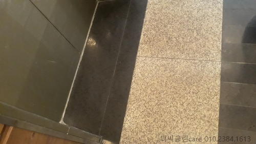  화강석오염제거