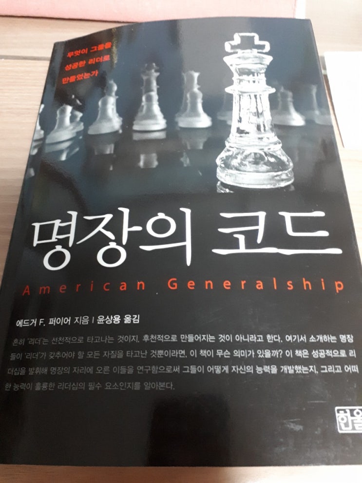  인산편지