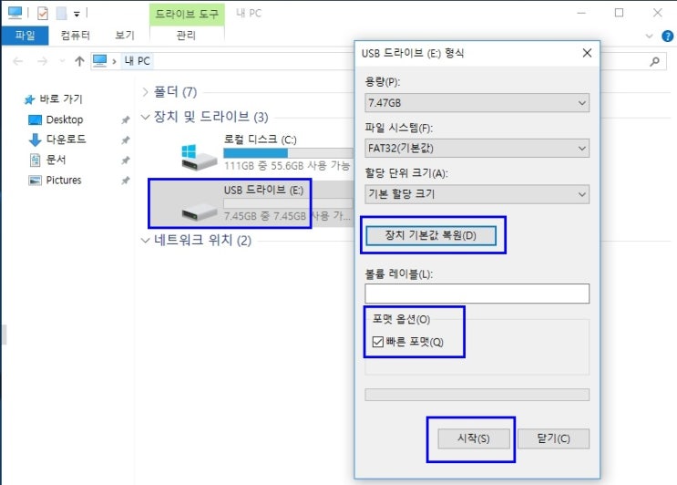  SD2VITA 사용 세팅 방법 貓讀A
