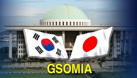  (지소미아란?) 오늘의상식/ 시사상식/ 경제상식