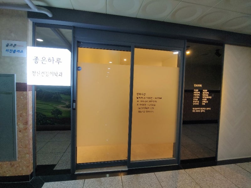 용인 불면증 우울증 진단의 주요 기준이 되는 불면증