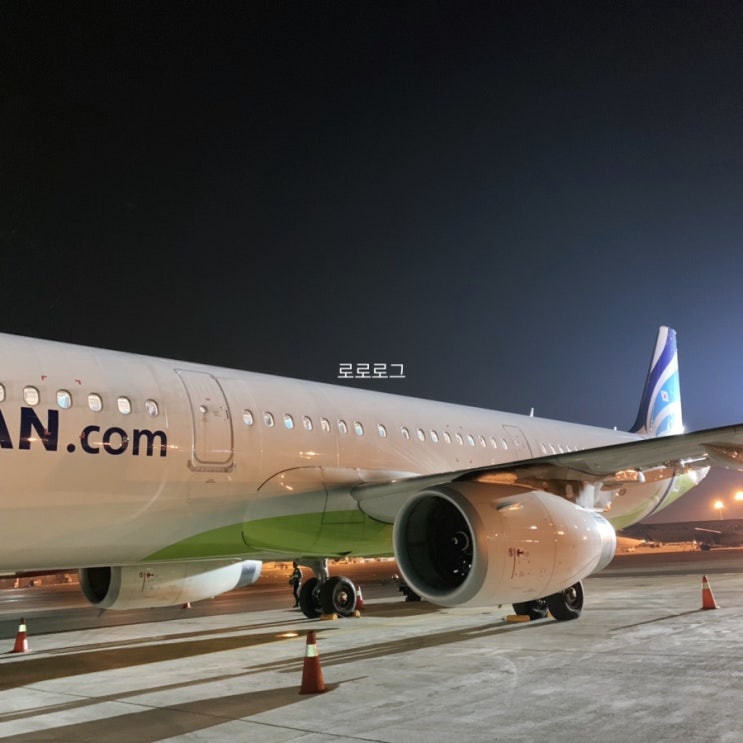 김해공항 셀프체크인 & 에어부산 라운지 요금 후기